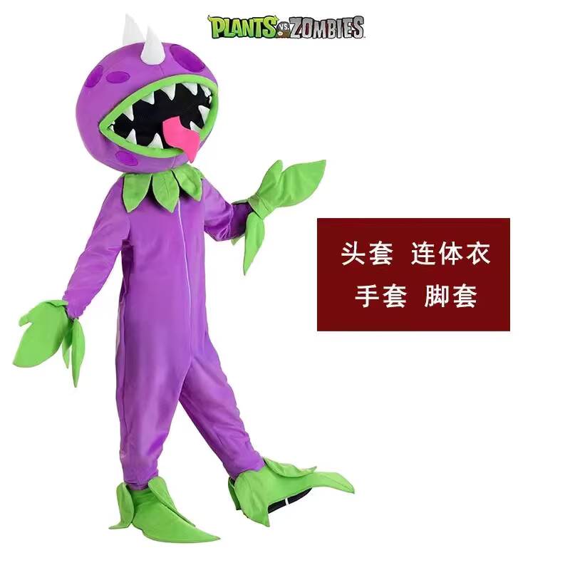 Halloween Stage Performance Co – Plant Parent Costume Bewertung und Preis